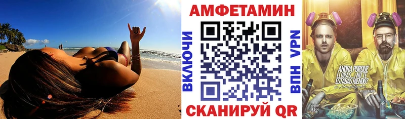Amphetamine 98%  Волчанск 