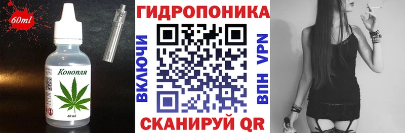 Печенье с ТГК марихуана  где купить наркоту  Волчанск 