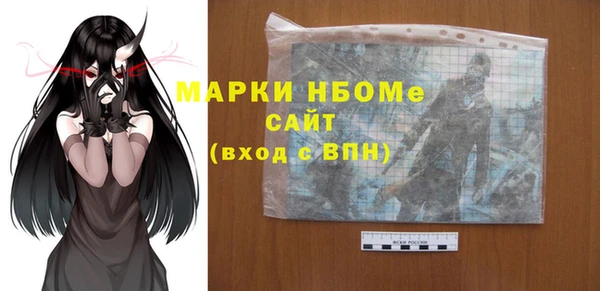 гашиш Беломорск