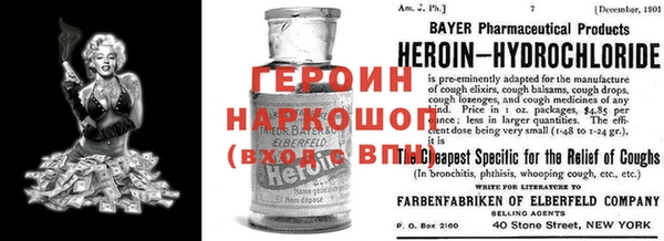 мефедрон VHQ Белоозёрский