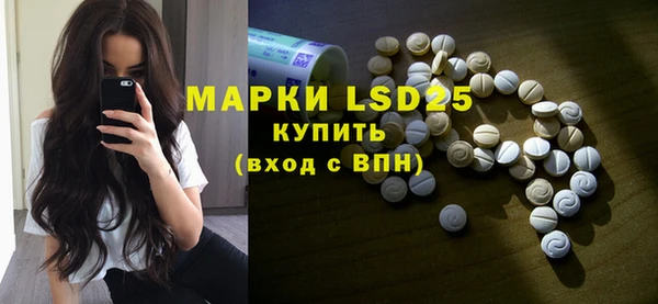 мефедрон VHQ Белоозёрский