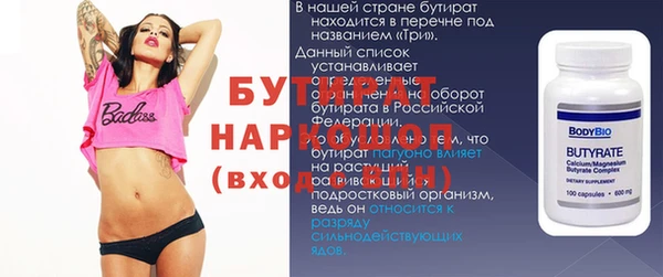 мефедрон VHQ Белоозёрский