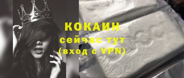гашиш Беломорск
