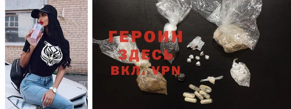 марки nbome Снежинск