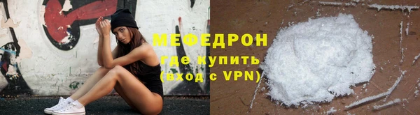 соль курить ск Белокуриха