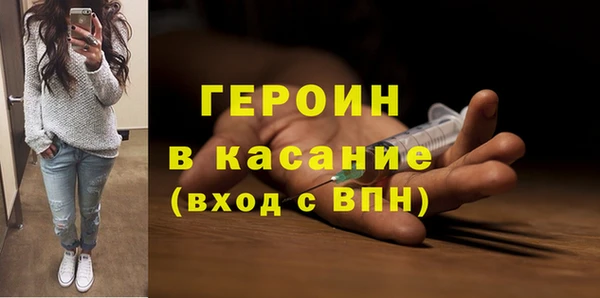 мефедрон VHQ Белоозёрский