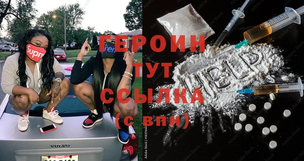 соль курить ск Белокуриха