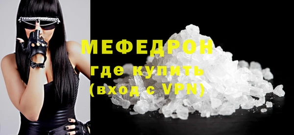 соль курить ск Белокуриха