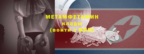 соль курить ск Белокуриха