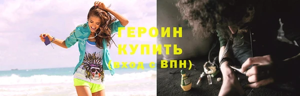 дживик Слюдянка