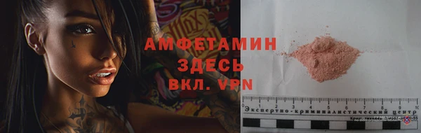 мефедрон VHQ Белоозёрский