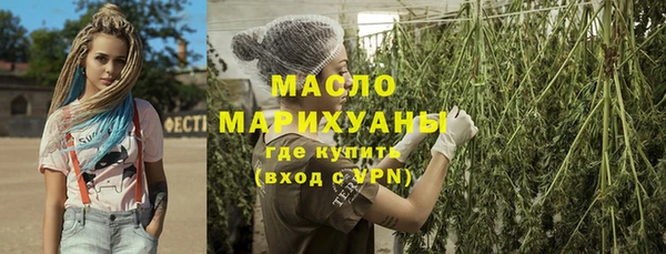 мефедрон Снежногорск