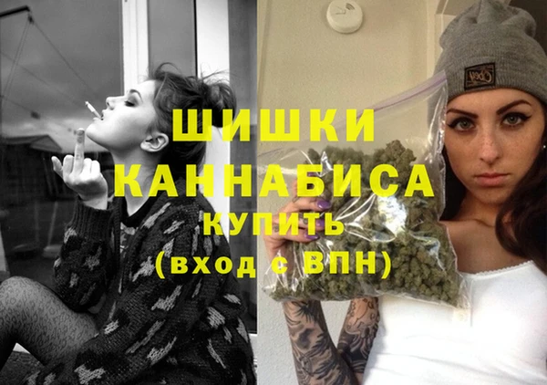 мефедрон VHQ Белоозёрский