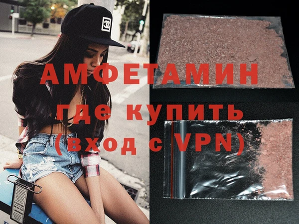 марки nbome Снежинск