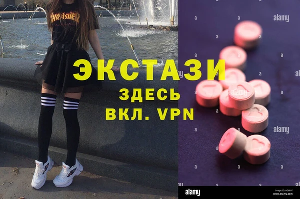 мефедрон VHQ Белоозёрский