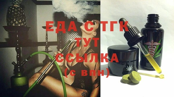 соль курить ск Белокуриха