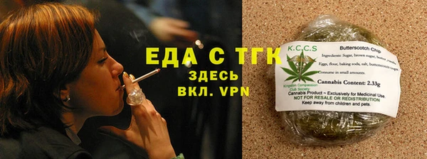 марки nbome Снежинск