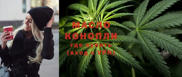 марки nbome Снежинск