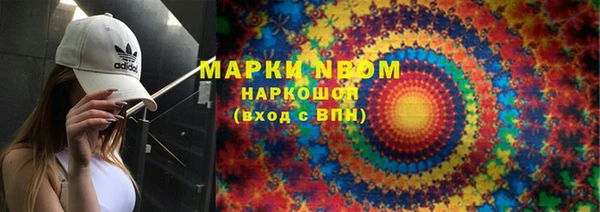 мефедрон Снежногорск