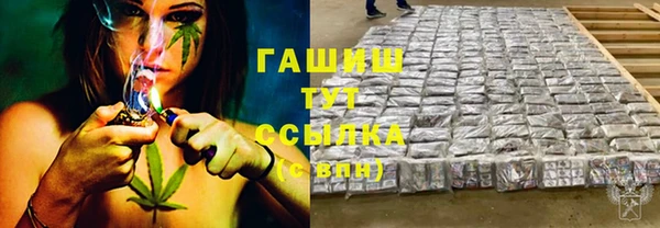 гашиш Беломорск