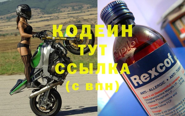 мефедрон VHQ Белоозёрский