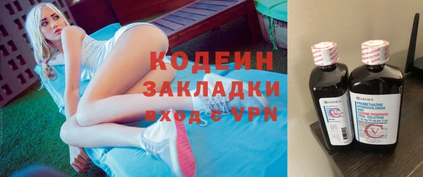 мефедрон VHQ Белоозёрский