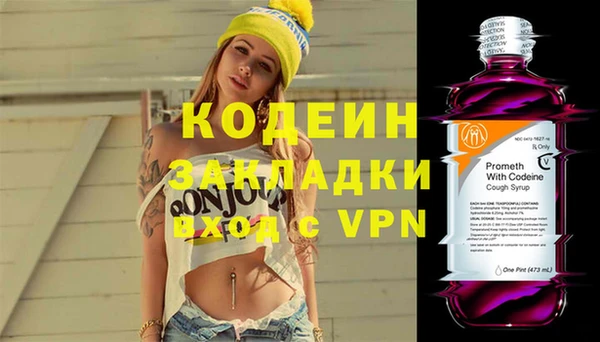 мефедрон VHQ Белоозёрский