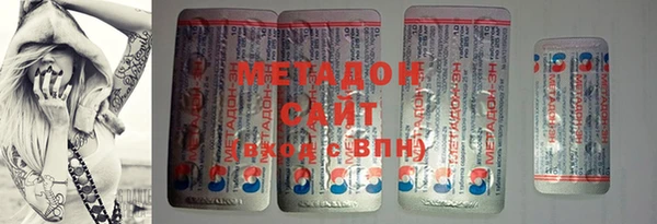 гашиш Беломорск