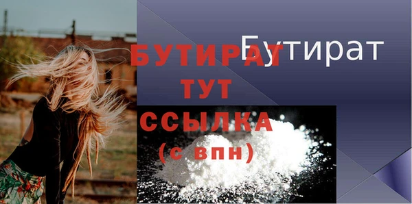 дживик Слюдянка
