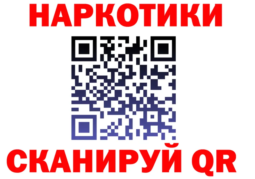 Canna-Cookies конопля зеркало мориарти гидра Волчанск