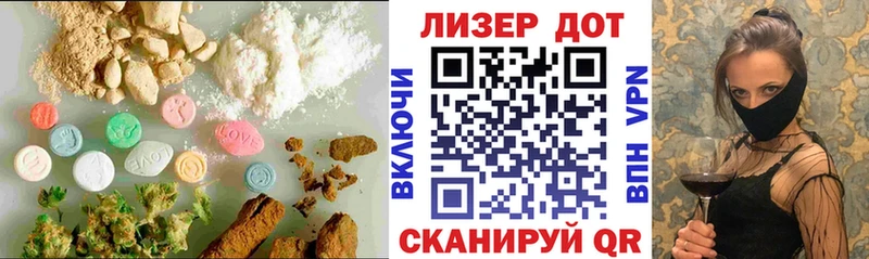 LSD-25 экстази ecstasy  Волчанск 