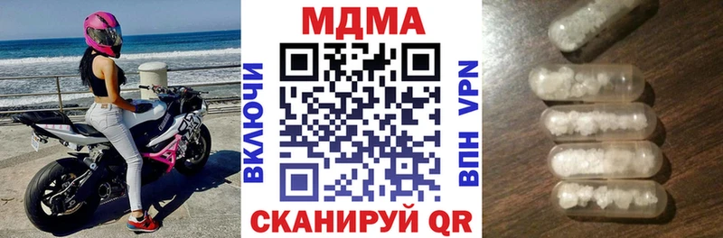 это телеграм  Волчанск  МДМА кристаллы 
