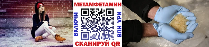Первитин пудра  Волчанск 