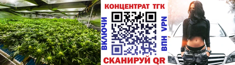 Дистиллят ТГК Wax хочу Волчанск