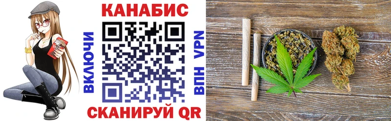 Бошки Шишки марихуана Волчанск
